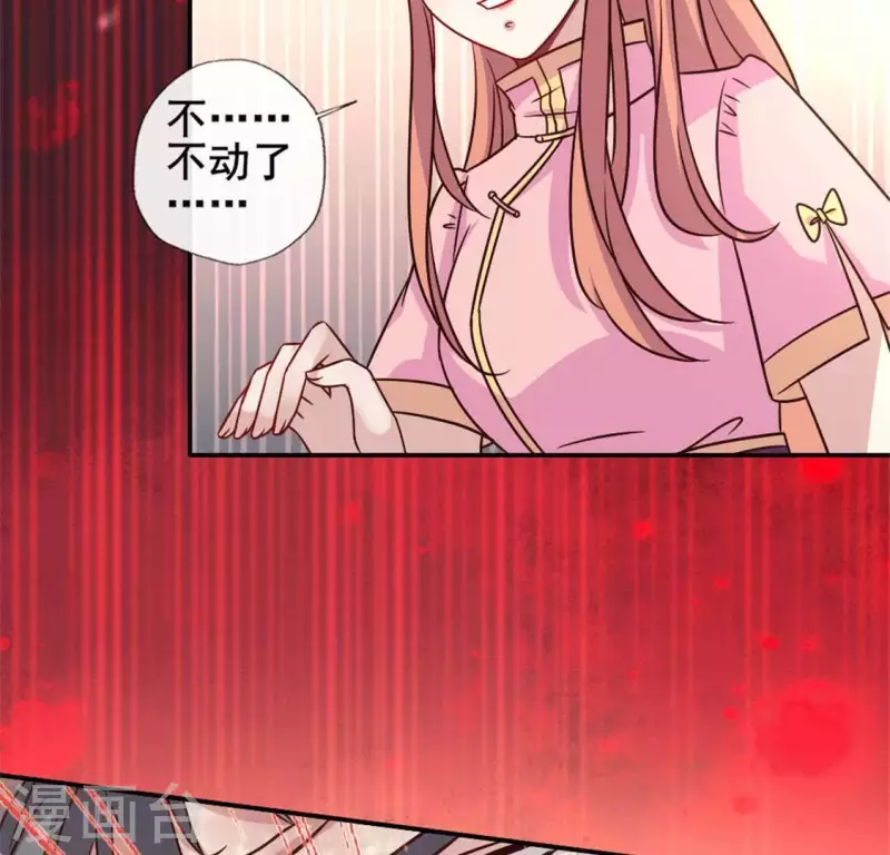 第59话 剑，出鞘了11