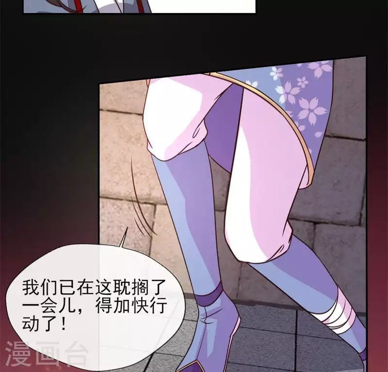 第74话 吸出毒血51