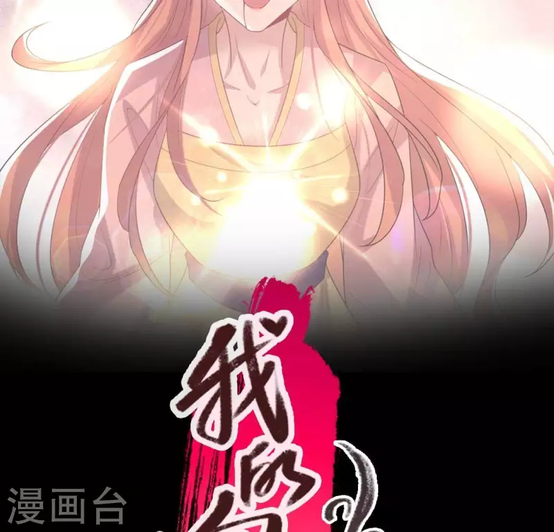 第215话 下一世定要找到你1