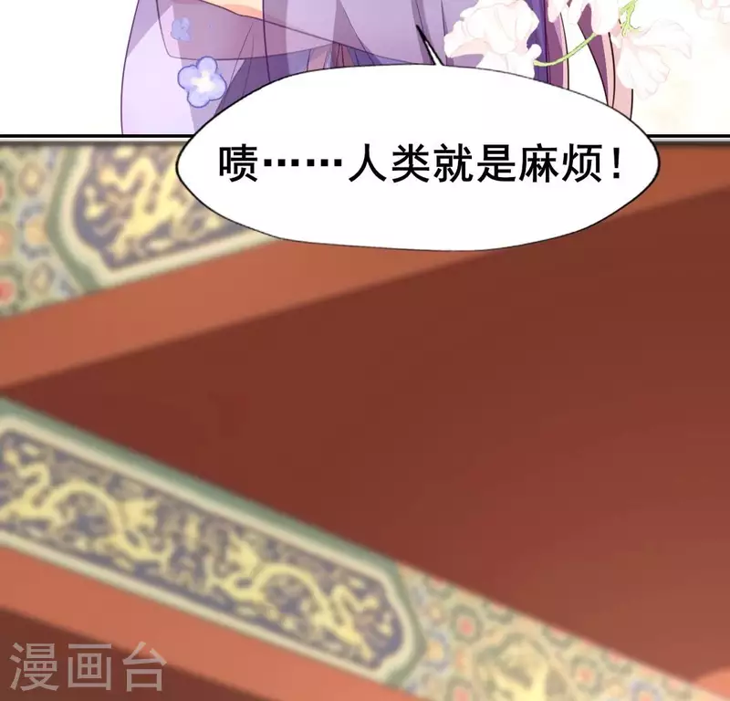 第191话 哀伤梦醒26