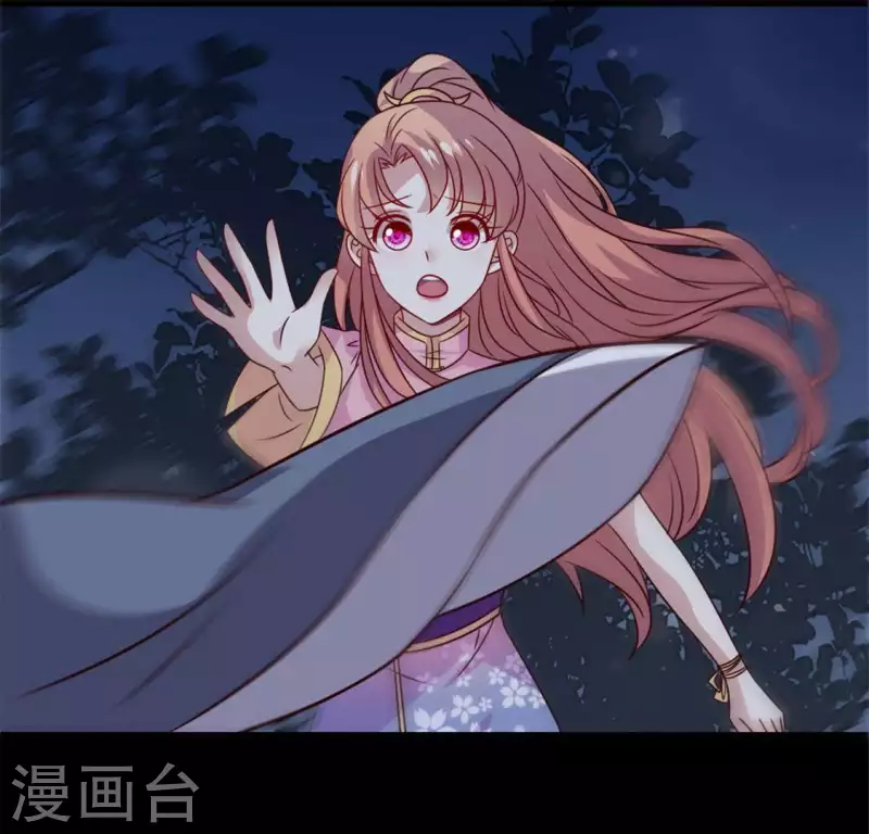 第66话 锁着一个怪物！46