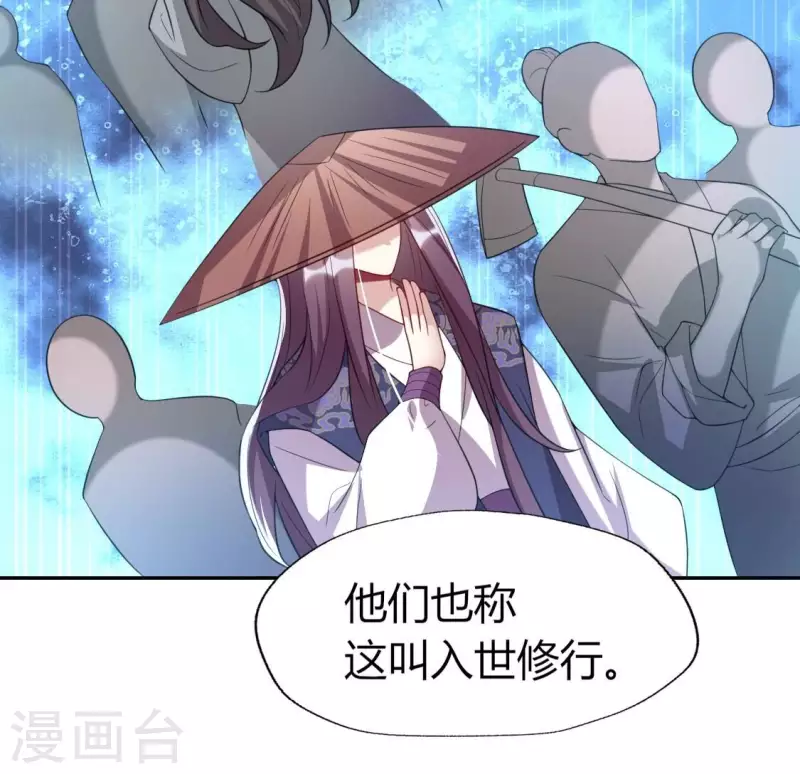 第179话 支持望京的我们42