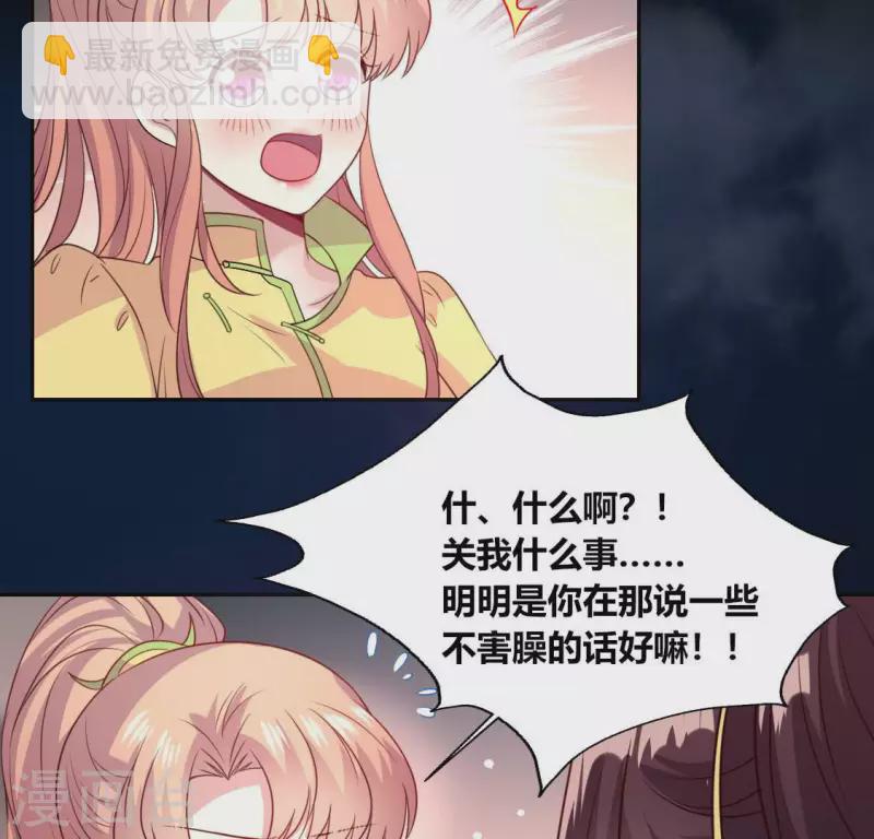 第134话 烧掉血灵之契4