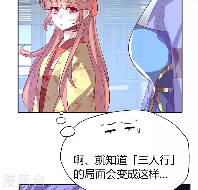 第186话 出海三人行49