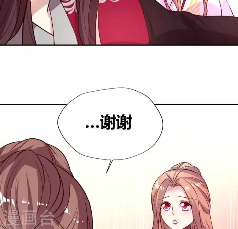 第167话 第155 对你的承诺不变61