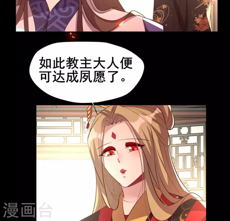 第210话 让人呆傻的真相35