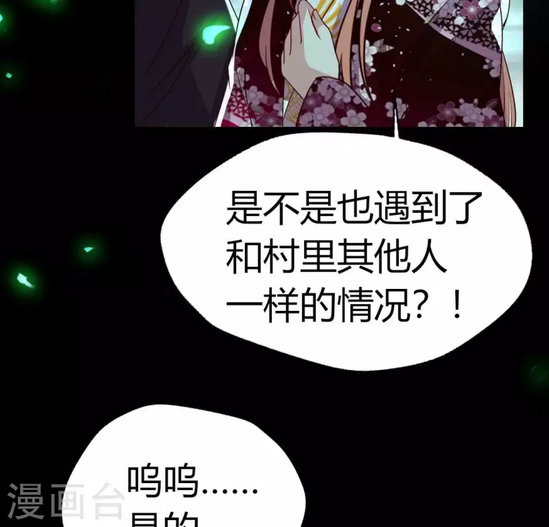 第172话 方家村药丸1