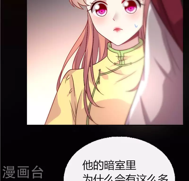 第107话 被轰出柳府31