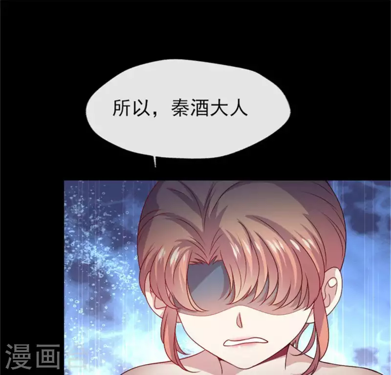 第81话 守信14