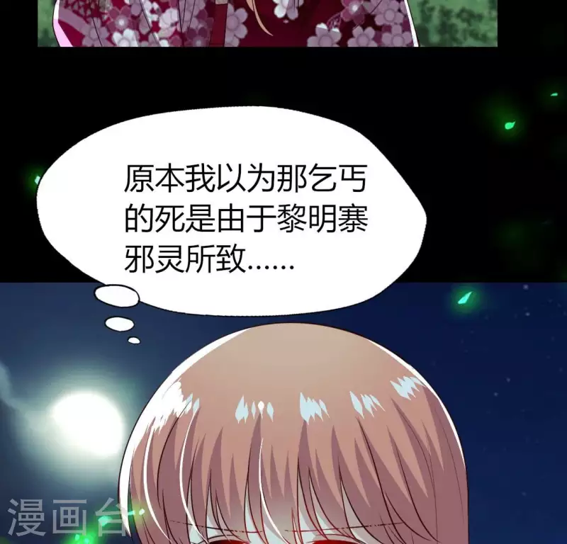 第172话 方家村药丸32