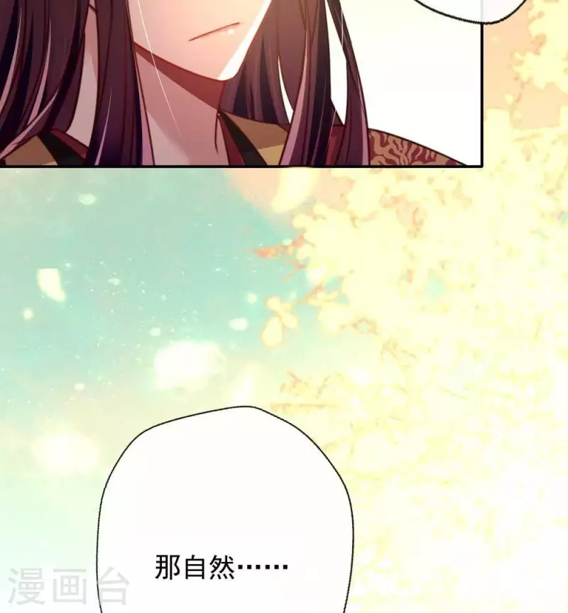 第17话 大祭司来了10