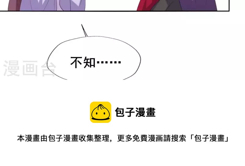 番外2 望京12