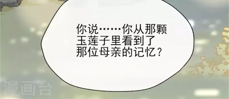 第80话 禁术6