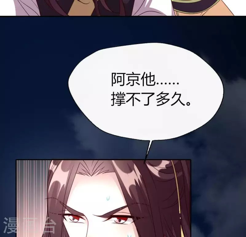 第122话 110 你甘心吗？5