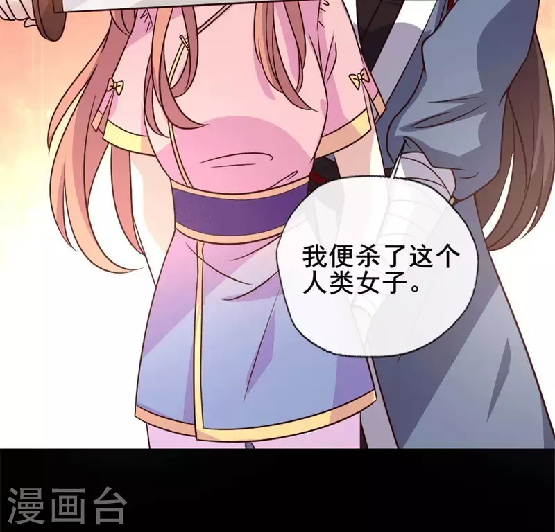 第59话 剑，出鞘了36