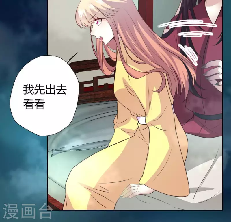 第139话 夜半敲门人30