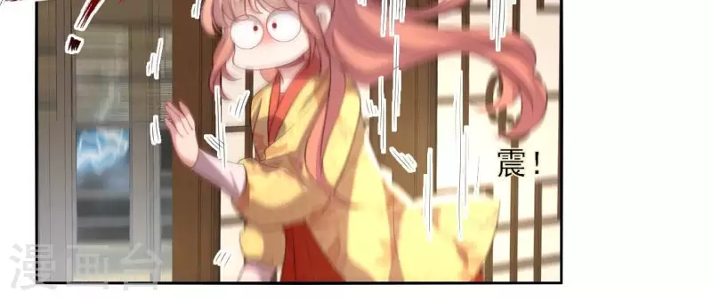 第187话 公主和阿酒31