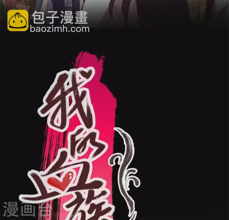 第89话 毒舌秦怼怼2