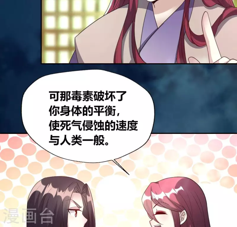第150话 风云酒会10
