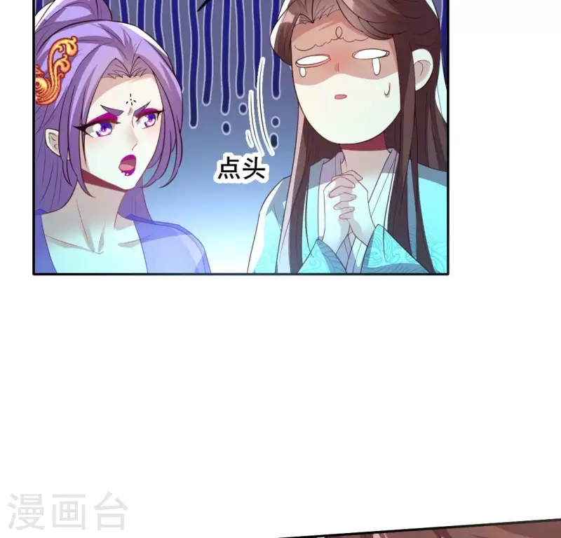 第195话 贪恋那一晚的小渔28