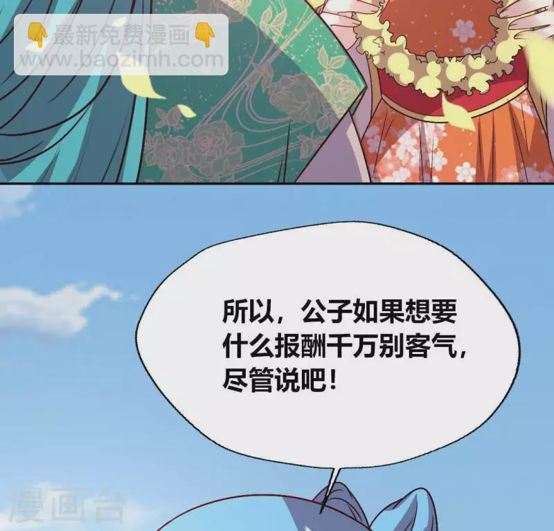 第118话 姐妹情深6