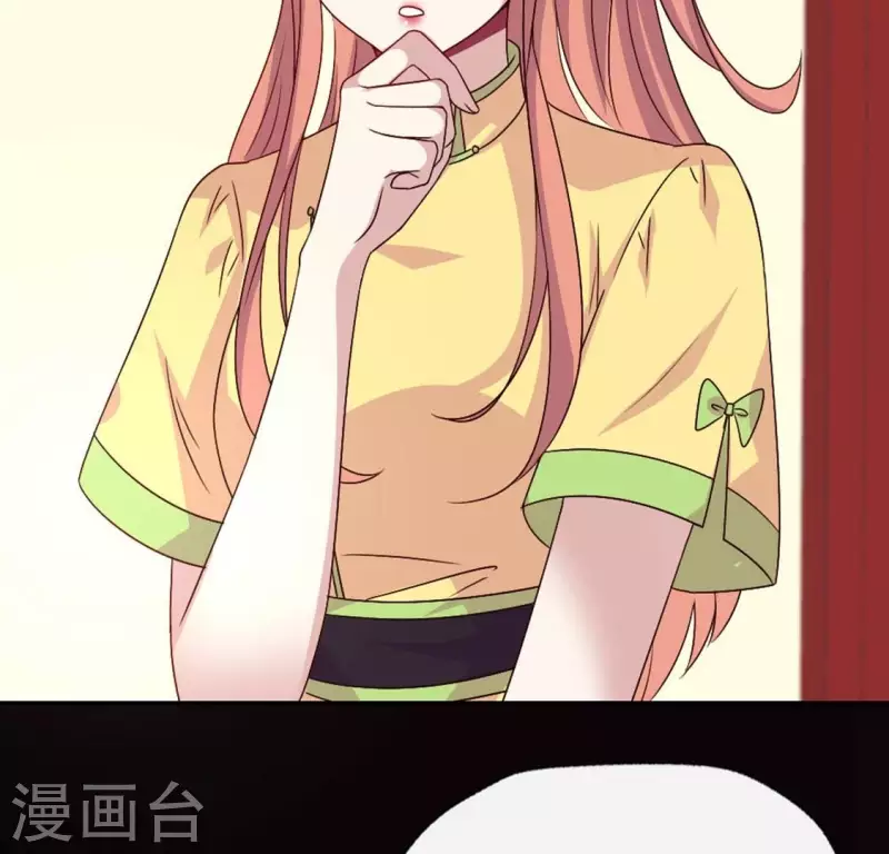 第104话 二小姐在隐瞒真相？21