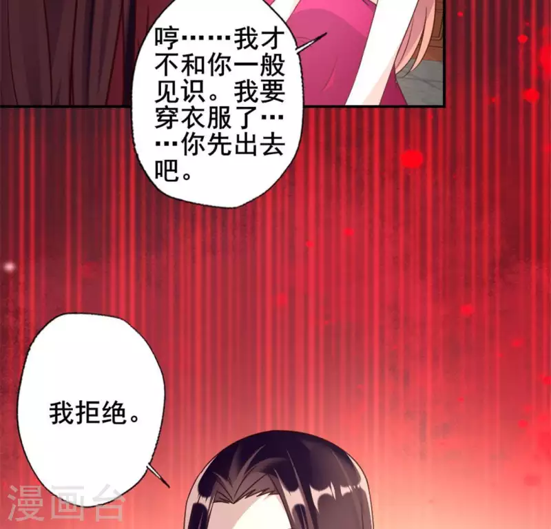 第51话 人不要脸 天下无敌31