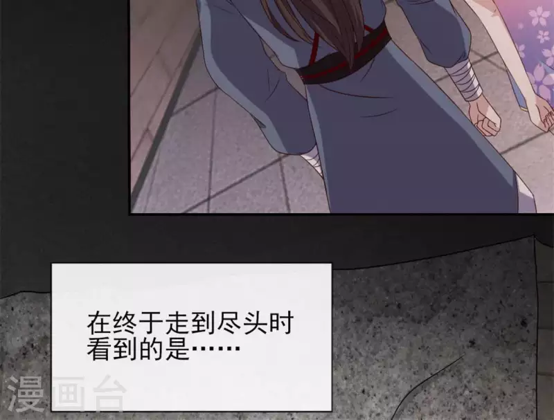 第75话 诡异的池水5