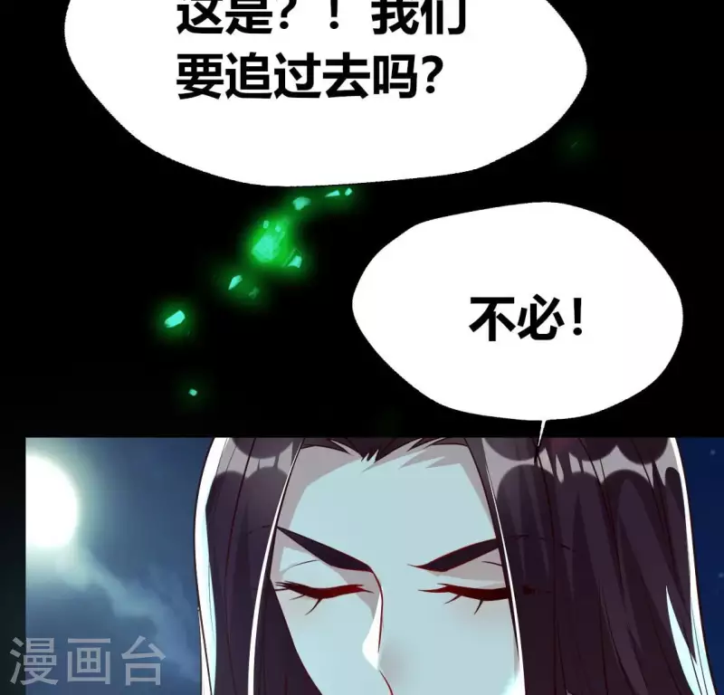第171话 尸横遍野49