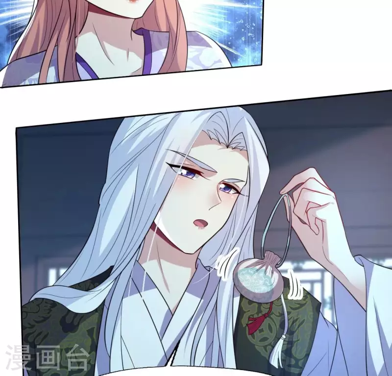 第202话 拿去吧你！4