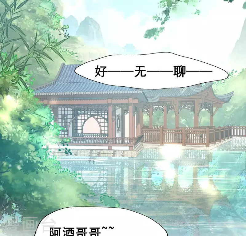 番外3 再见3