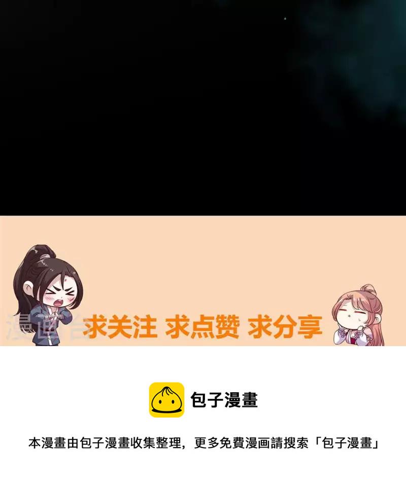 第150话 风云酒会49