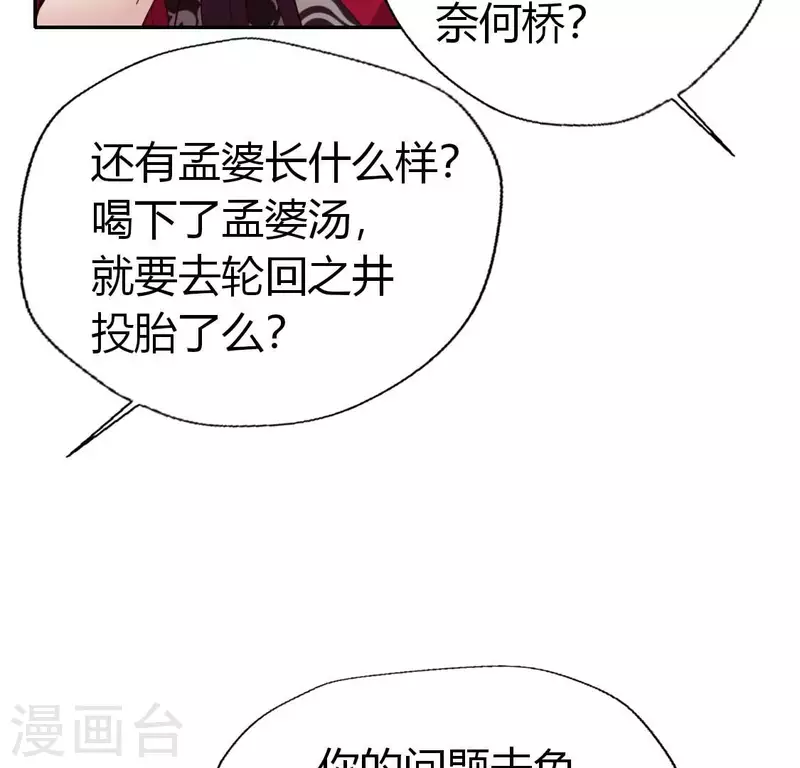 第186话 出海三人行35