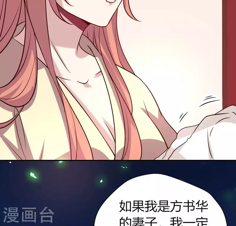 第168话 掉线望京回归55