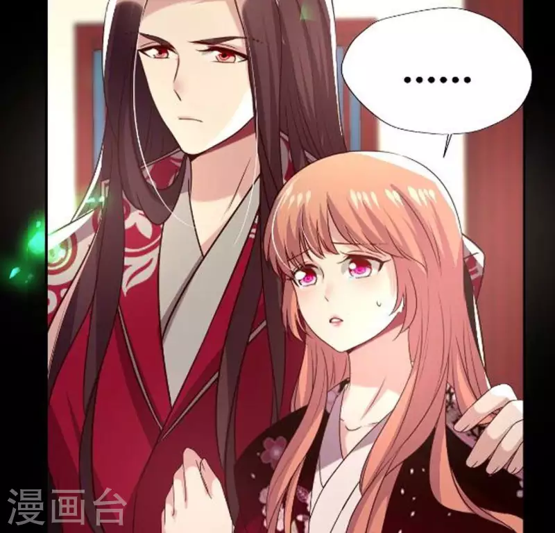 第173话 血蛊35
