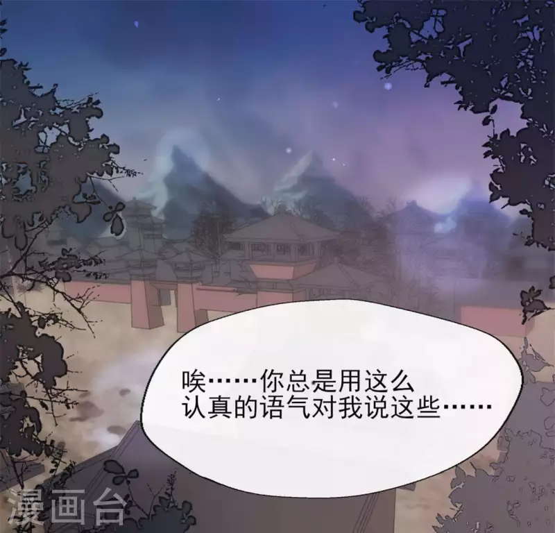 第67话 线索比命重要？44