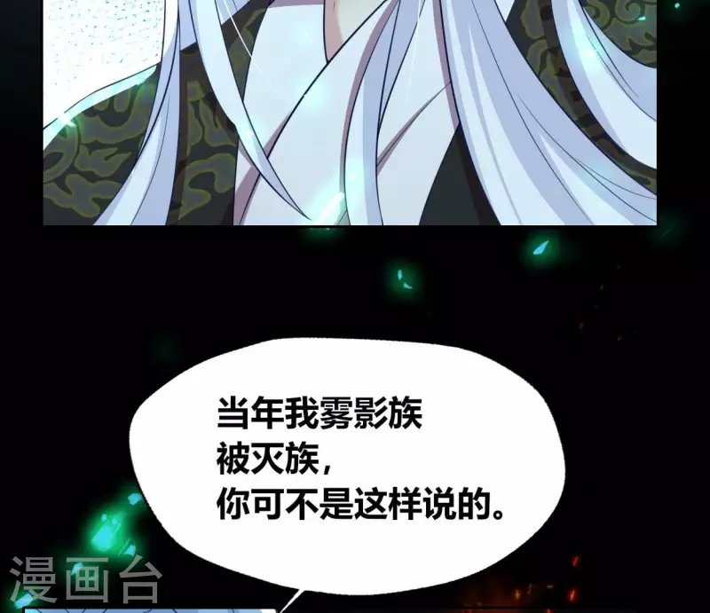 第181话 呵？朋友？14