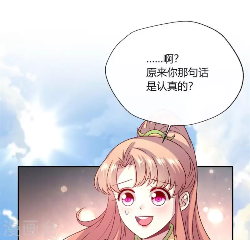 第96话 比酒更好喝50