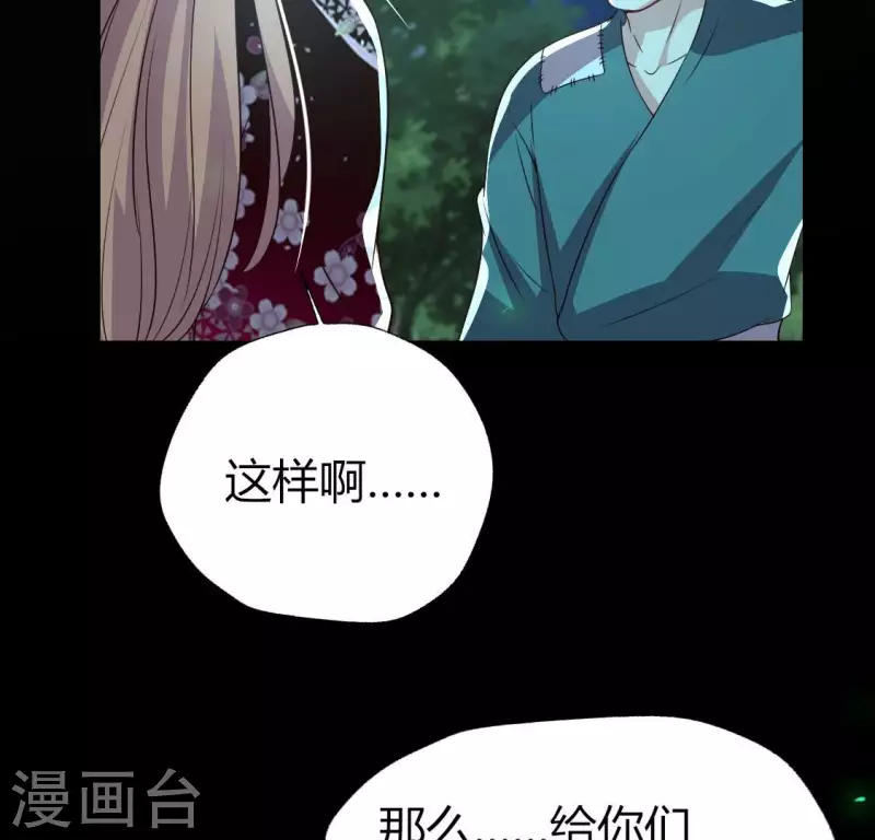 第172话 方家村药丸46