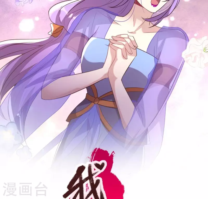 第192话 皇宫里漫天死鱼？1