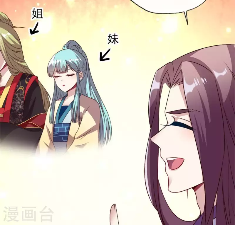 第89话 毒舌秦怼怼30
