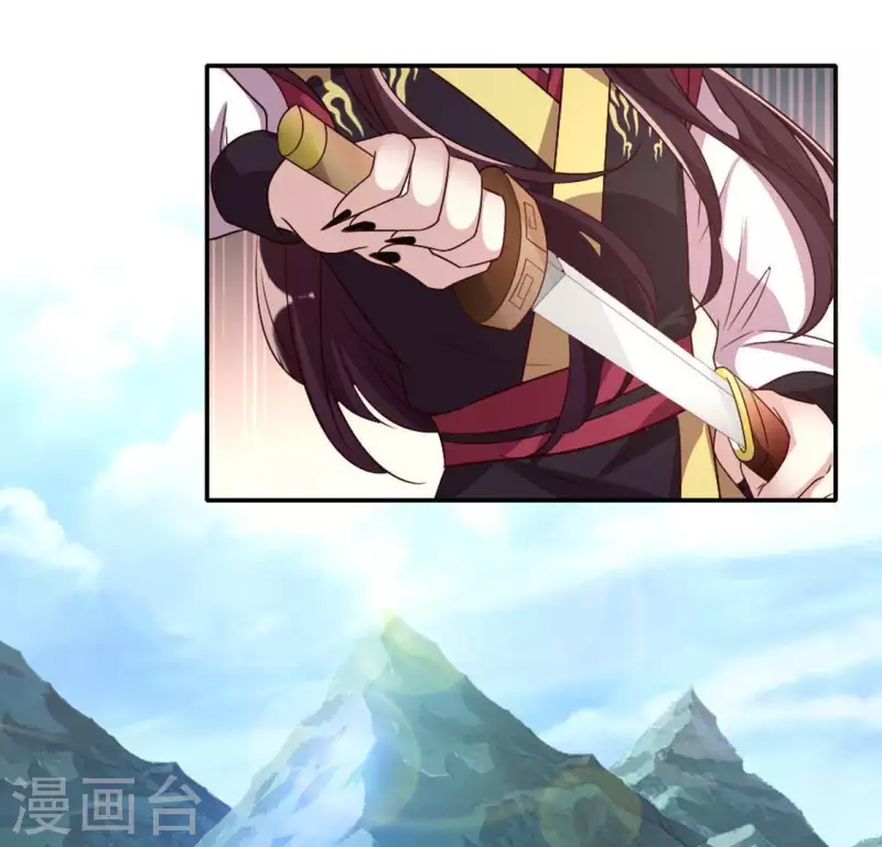 第99话 笨蛋！躲在我身后41