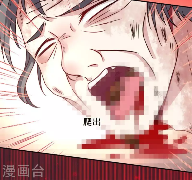 第59话 剑，出鞘了12