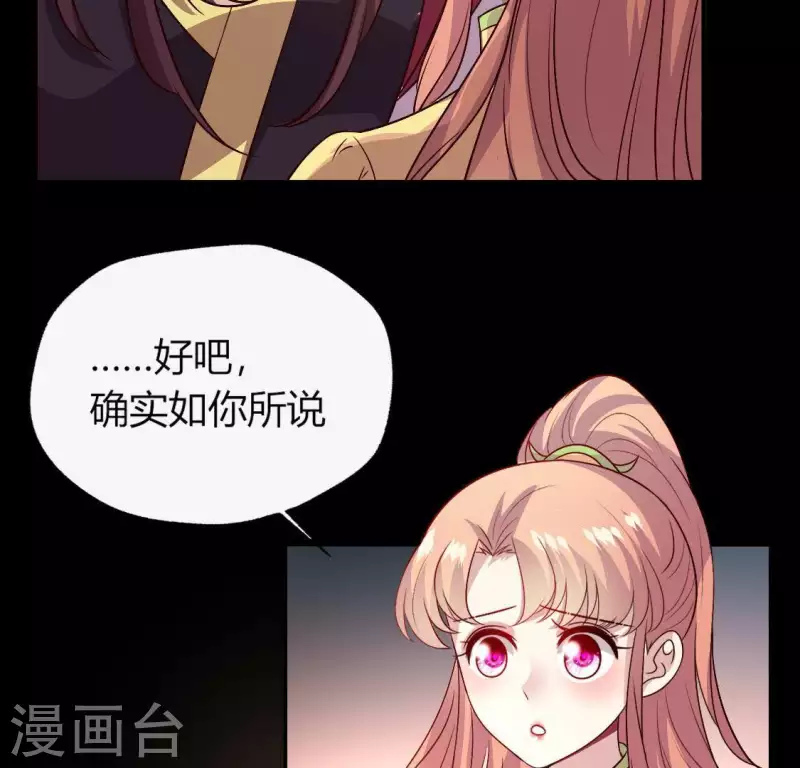 第108话 幻象阳春镇36