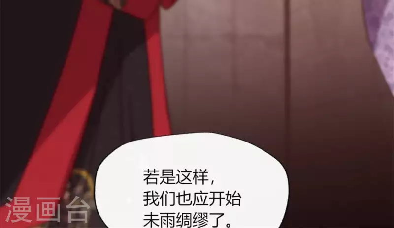 第87话 真正的教主47