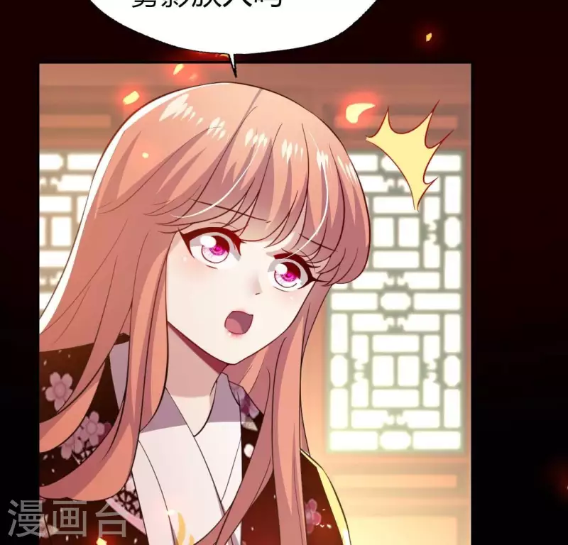 第179话 支持望京的我们46