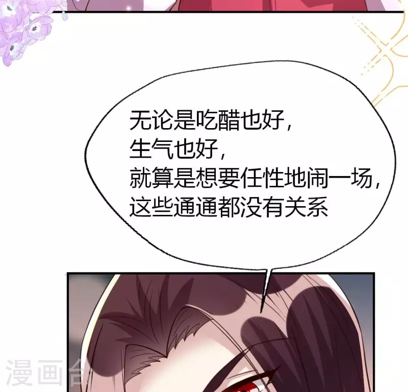 第185话 床韩夜话26