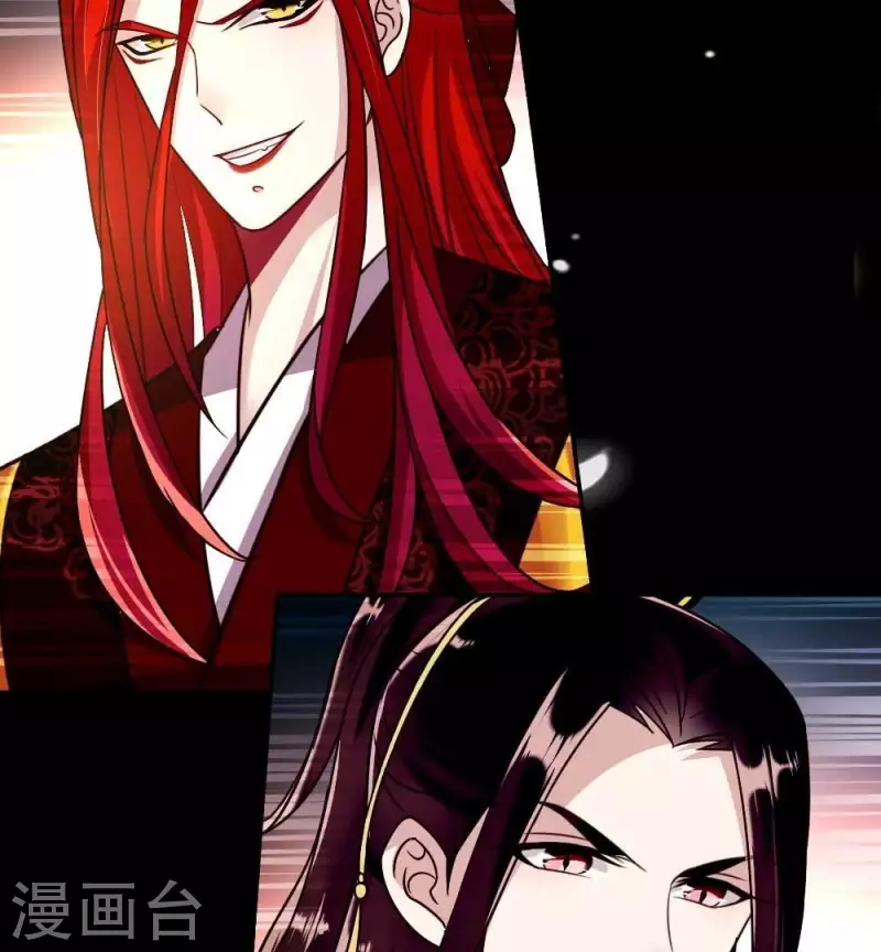 第18话 和大祭司的对视40