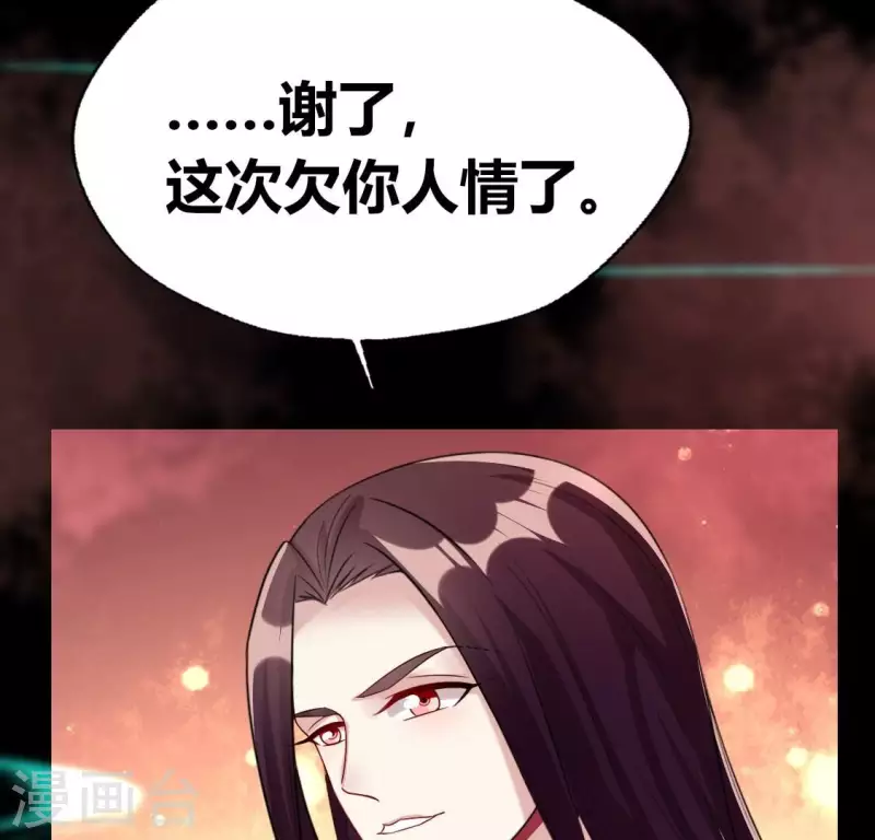 第160话 就是这么碰巧47