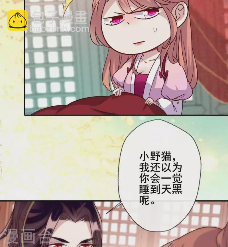 第33话 不顾一切跑下擂台17